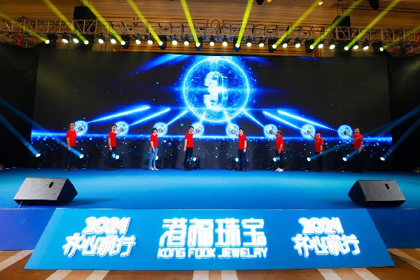 凝心聚力，篤實(shí)2021“精服務(wù)”力行年！