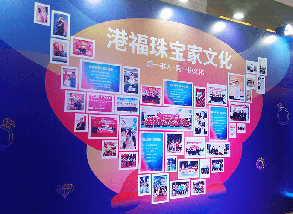 春暖花開，我們一起筑夢未來