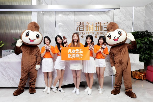 躬身踐行，公益不停！港福珠寶第八屆免費(fèi)專車今隆重開啟，貼心服務(wù)暖人心！