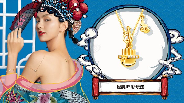 這就飾國(guó)潮！發(fā)布會(huì)現(xiàn)場(chǎng)，你想要的潮流這里都有