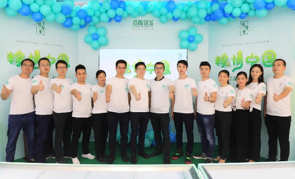 文化傳承|港福珠寶“粽情中國——第二屆端午文化節(jié)”盛情開幕！