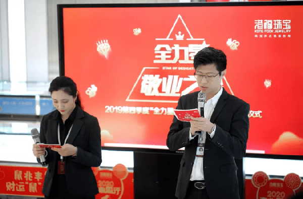 彩蛋揭曉 | 全力星·敬業(yè)之星到底花落誰家？