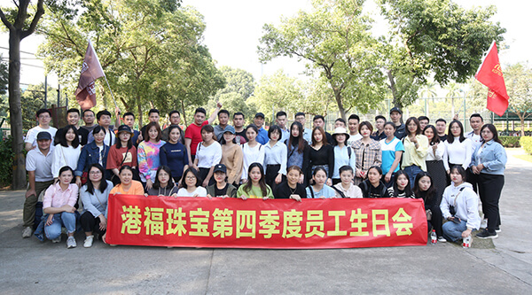 生日快~快~快~快樂！