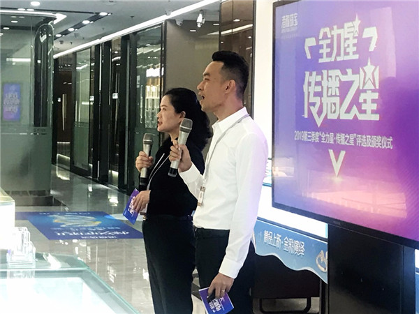 星勢力 | 百因必有果，全力星必火