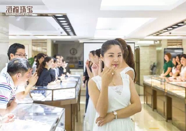 港福珠寶《真的愛您》父母系列新品盛大發(fā)布