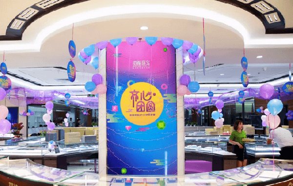 港福珠寶：賞花賞月賞秋香，花好月圓人團(tuán)圓！