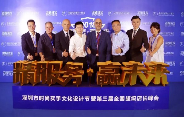 精服務(wù)·贏未來 | 超級(jí)峰會(huì)啟幕，叩問未來之路！