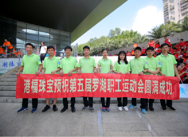 捷報！港福珠寶運(yùn)動健兒載譽(yù)而歸