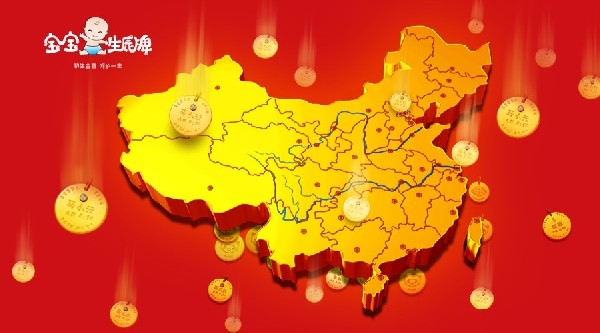 拿下商圈第一桶金！加盟享獨(dú)家區(qū)域保護(hù)