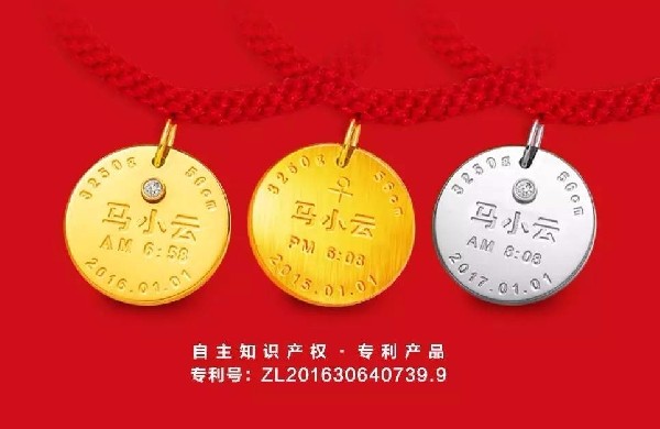 這年頭，誰(shuí)家還沒(méi)個(gè)寶貝啊~