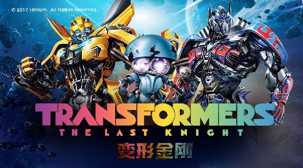 10億粉絲狂熱撬動(dòng)1000億強(qiáng)市紅利丨《變形金剛》超級(jí)IP珠寶首發(fā)登陸！