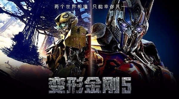 大片搶先看！《變形金剛5》6月23日全國院線變形出發(fā)
