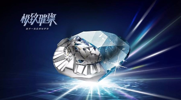 重磅首發(fā)·開啟世界K金切割技術(shù)|《極致璀璨》匠心精品閃耀登場