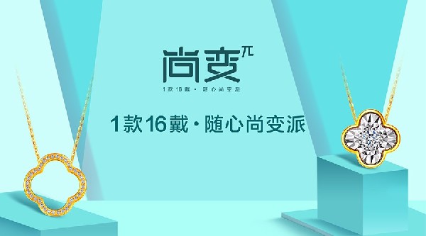 π，是一種時(shí)尚態(tài)度！