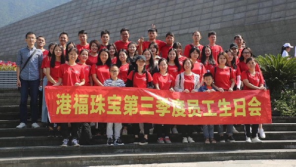 獨(dú)家記憶 | 帶你玩轉(zhuǎn)港福珠寶生日趴！