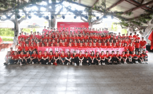 齊心·聚力 | 中秋家宴，為港福珠寶瘋狂打call