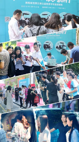 緊急尋人 | 尋找那位預(yù)約免費(fèi)專車的乘客，您在哪里