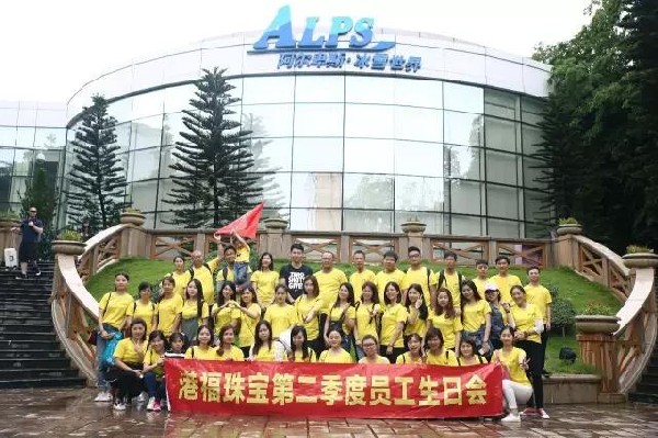 冰火兩重天，這季生日會(huì)有點(diǎn)不一YOUNG