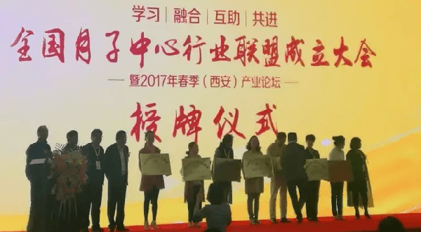 《寶寶生辰牌》與全國(guó)3000+家月子中心強(qiáng)強(qiáng)聯(lián)手，決勝1900萬(wàn)+新生市場(chǎng)！