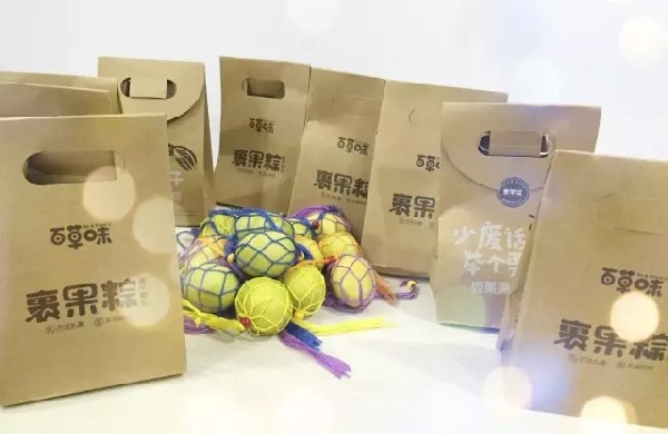 端午粽香四溢，港福大家庭滿(mǎn)載情意互送衷心祝福！