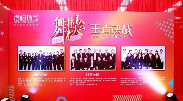 齊心·前行 | 跟著我們一起搖擺！