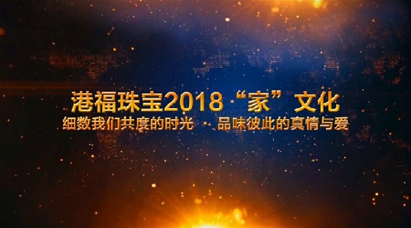 因為有你，未來可期！