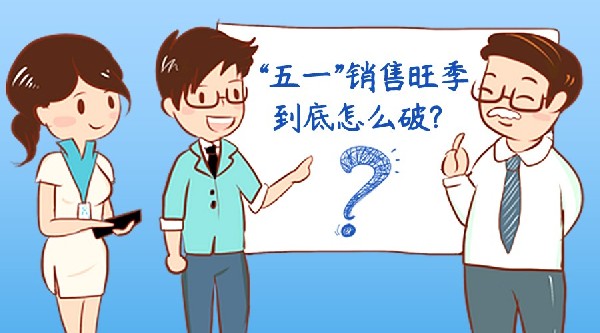 嗨，老板！隔壁老王店已備好新品啦！