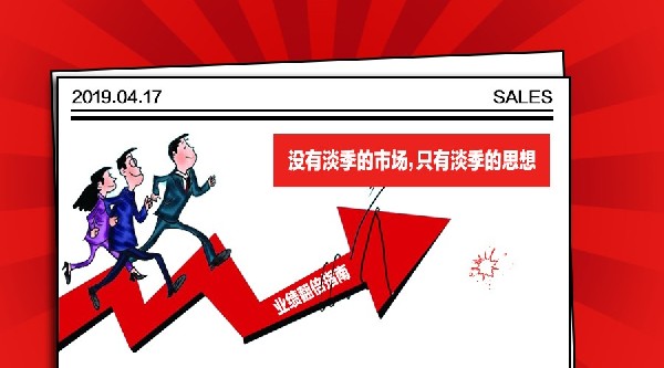 巧用這5招，珠寶銷售業(yè)績翻番！