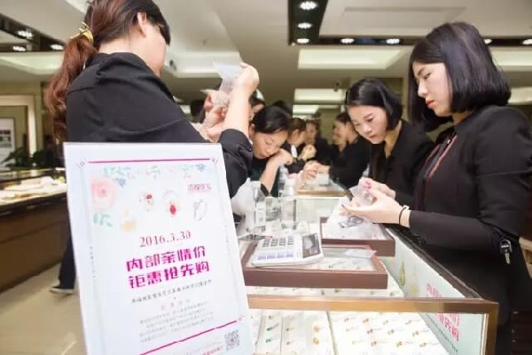 感恩回饋，港福珠寶員工家屬齊聚一堂共享鉅惠福利！