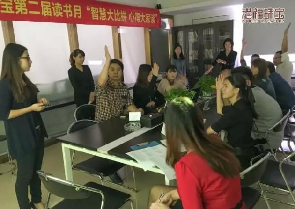 港福珠寶第二屆“讀書月”活動圓滿舉辦！