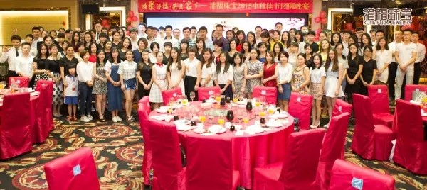 中秋團圓夜，港福家人齊聚一堂共度溫情“家”節(jié)