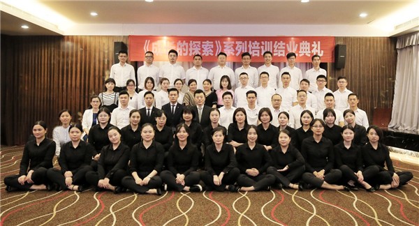 未來有你丨《成長的探索》系列課程結(jié)業(yè)典禮圓滿結(jié)束