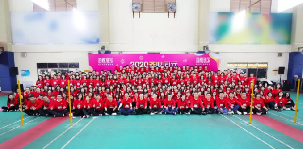 港福人，正青春，一起拼！