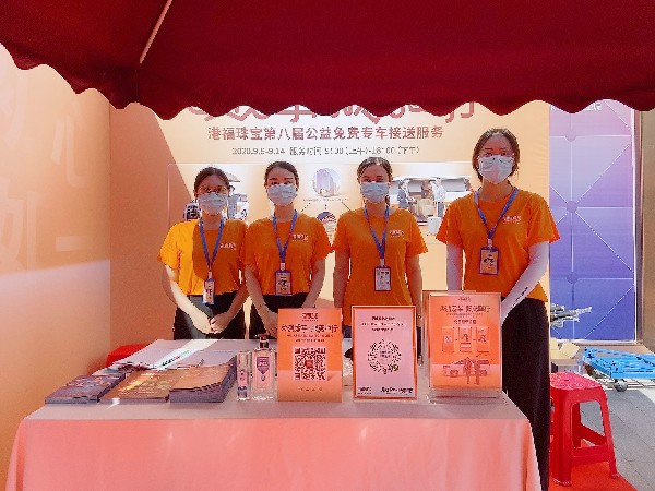 免費(fèi)專車不是4個(gè)字，而是6個(gè)字