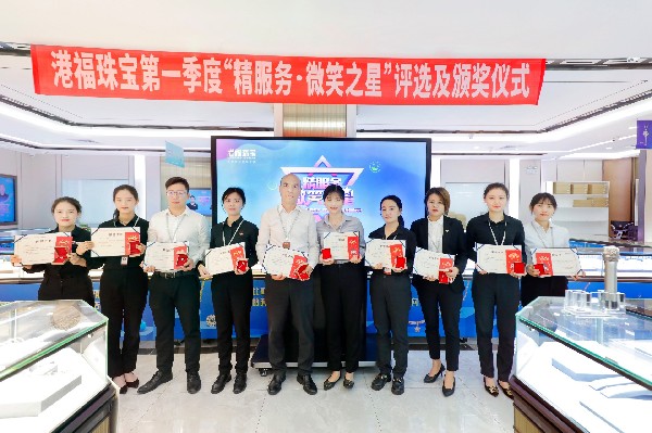 最美微笑丨2021年第一季度“精服務(wù)·微笑之星”榮耀誕生