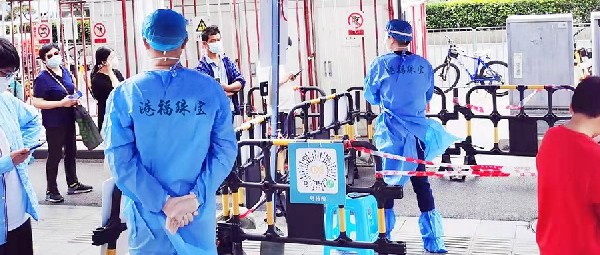 同心抗疫，“疫”不容辭 | 港福珠寶志愿者服務(wù)隊奔赴一線支援抗疫