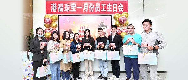 2022生日第一趴 | 歲歲常歡愉，年年皆勝意