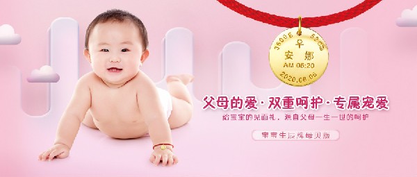 致后浪|天下父母給孩子的見面禮，沒有比這更貴重的了！