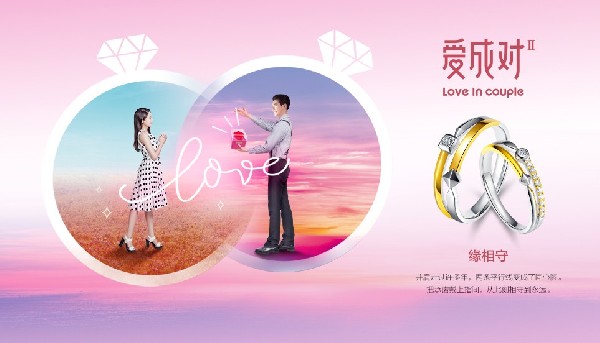 新品上市 | 七夕高甜預(yù)警，有TA更幸福