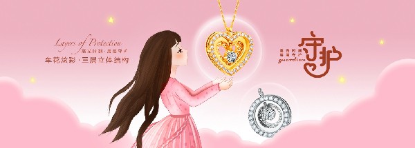 你守護(hù)世界，我們守護(hù)你