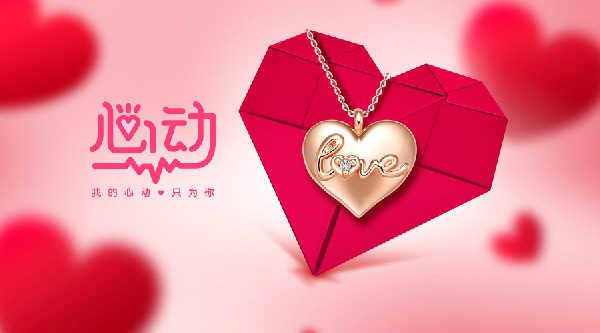 新品上市丨錯過了214，可不能再錯過520