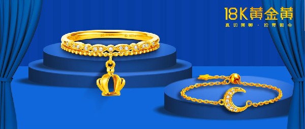 后悔沒有閉眼入，現(xiàn)在對(duì)面的珠寶店已經(jīng)先上先賣了！