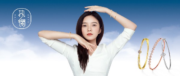 新品上市丨萬(wàn)千世界，我只為你執(zhí)鐲！