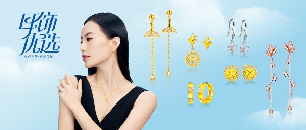 耳飾優(yōu)選 | 珠寶人首選的潮流耳飾尖貨