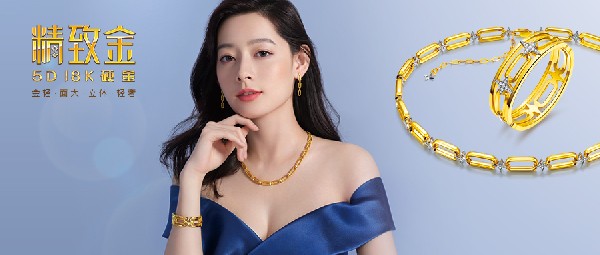 新品首發(fā)丨看一眼就心動的精致美飾，閉眼入！