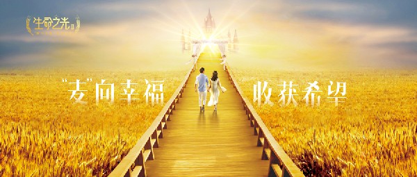 火爆市場的《生命之光》高級珠寶系列，明星也在戴哦