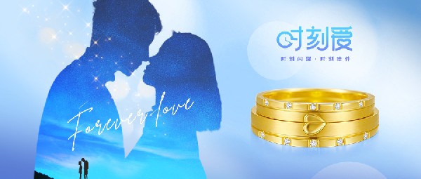 新品上市 | 熱烈的愛意，藏在每一個(gè)時(shí)刻