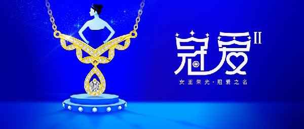 新品上市 | 愿你們一生不借誰的光