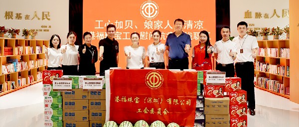 同心抗疫，共克時(shí)艱 | 港福珠寶助力水貝抗疫物資保障工作