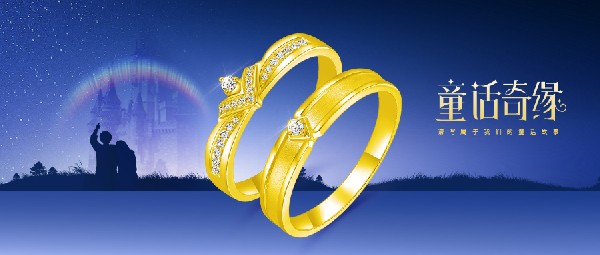 新品上市 | 當(dāng)童話照進(jìn)現(xiàn)實(shí)，愛會(huì)...